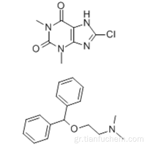 Διενυδρινικό CAS 523-87-5